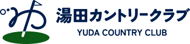 湯田カントリークラブ